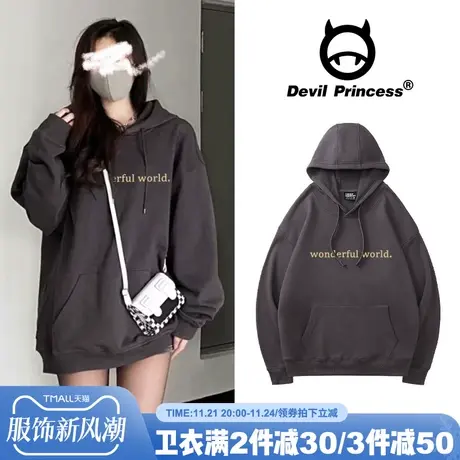 vintage简约风复古百搭深灰色卫衣女宽松加绒高级感外穿帽衫上衣商品大图