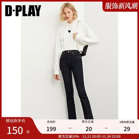 DPLAY德帕拉秋装款复古港风辣妹微喇叭高腰弹力水洗牛仔裤图片