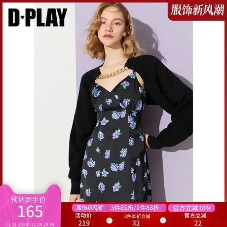 DPLAY夏新款法式优雅黑色短款链条一体连袖式气质披肩小衫商品大图