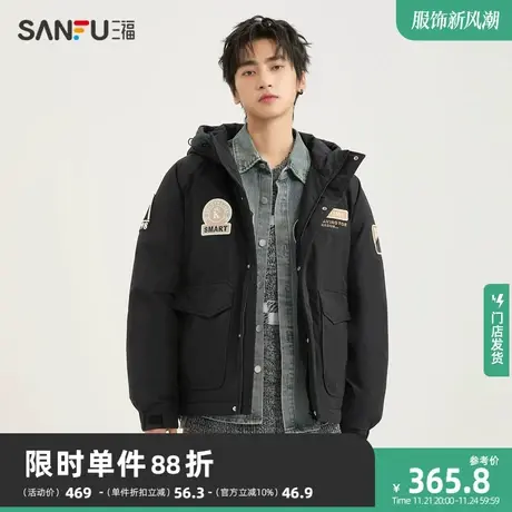 三福2023冬男士潮流章仔工装短棉衣 宽松保暖连帽外套479287图片