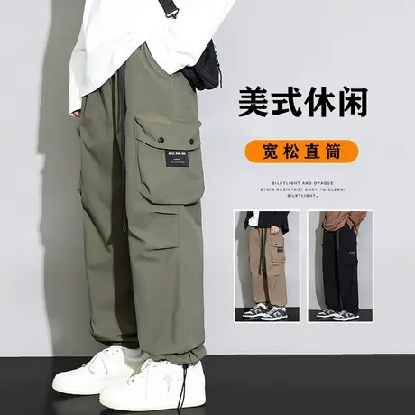 春季美式高街微喇叭阔腿休闲裤子春秋款男士痞帅抽绳束脚工装春天商品大图