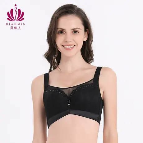 贝佳人大码V型全罩薄杯聚拢收副乳上托大胸显小抹胸式文胸BW96708商品大图