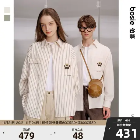 【商场同款】bosie2024年春季新款长袖衬衫男情侣条纹衬衣外套潮商品大图