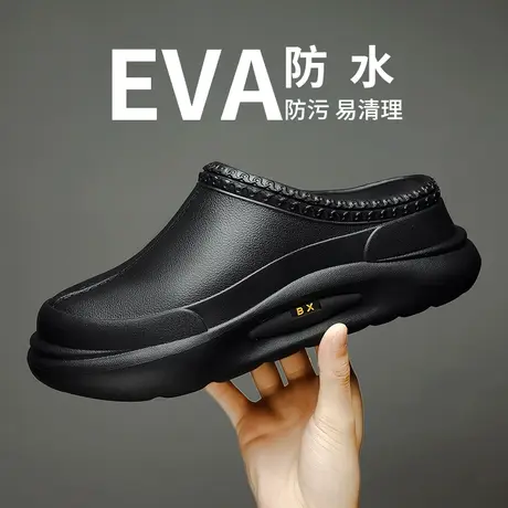 劳保男鞋防水防滑防油厨房专用春秋工作休闲皮鞋一脚蹬男士厨师鞋图片
