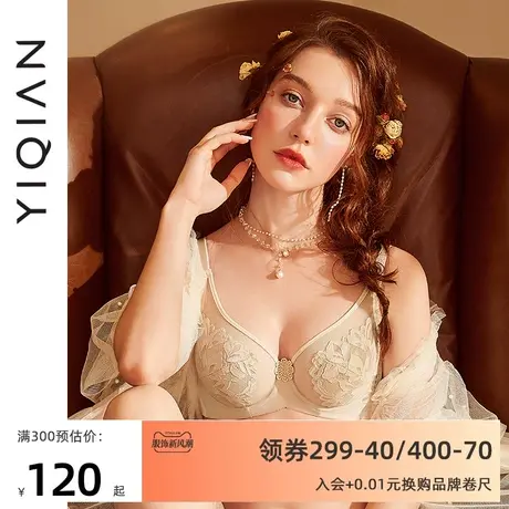 怡倩大码超薄款半球型内衣女【托斯卡纳之秋】收副乳大胸显小文胸商品大图