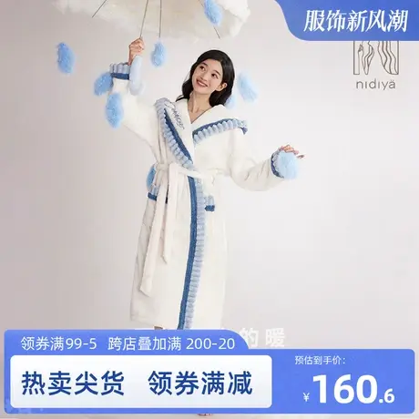 妮狄娅睡衣睡袍女士冬季珊瑚绒中长款撞色秋冬款保暖家居服浴袍商品大图