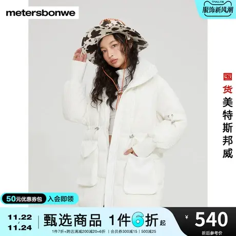 美特斯邦威羽绒服女冬季收腰版型显瘦百搭甜美提花中长款羽绒外套商品大图