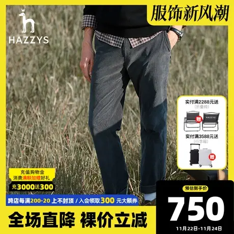 Hazzys哈吉斯秋季男士休闲裤韩版宽松时尚直筒裤子男潮流长裤男装图片
