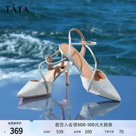百补直播Tata他她尖头高跟鞋包头凉鞋细跟单鞋女气质春新7DDH5AH2图片