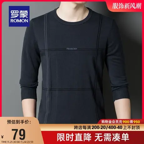 【直降】罗蒙男士休闲圆领针织衫2023秋季时尚百搭修身打底衫毛衣图片
