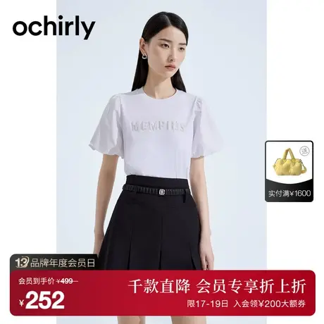 黑标系列 欧时力 泡泡袖短袖t恤女2023新款夏装钉珠宽松设计感商品大图