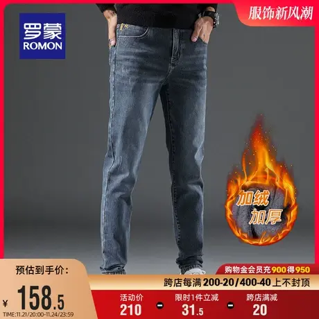 【加绒保暖】罗蒙男士牛仔裤2023冬季简约时尚百搭休闲裤直筒裤男商品大图