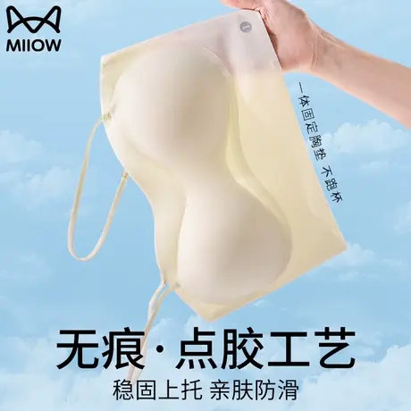 猫人无痕美背吊带内衣女夏季新款小胸聚拢无痕轻薄细肩带吊带背心图片