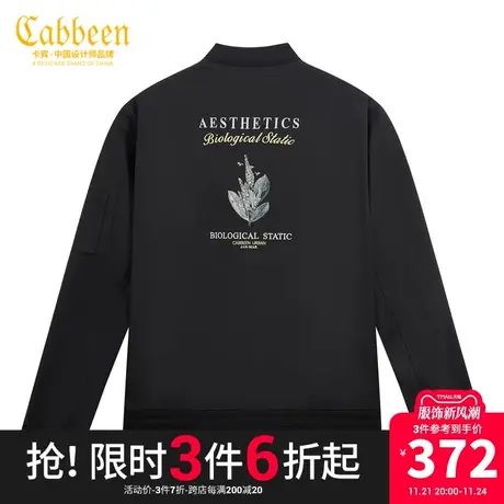 卡宾男装花卉刺绣棒球领夹克外套潮流街头A图片