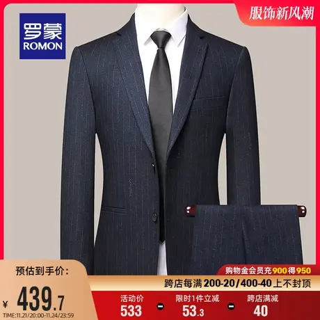 罗蒙男工装西服套装2024春季新款结婚礼服职业条纹商务西装两件套图片