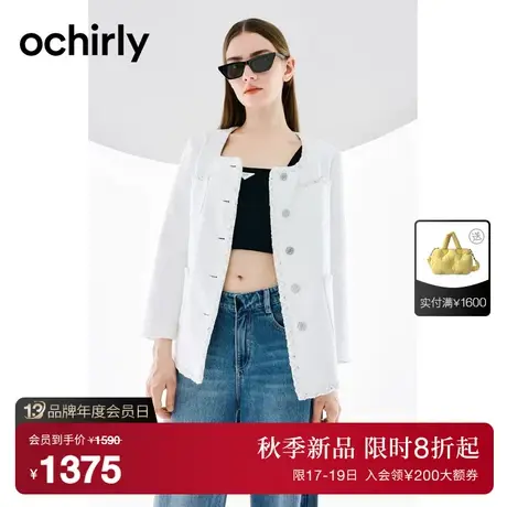 黑标系列 欧时力 珠片花式纱小香风外套女 2023新款秋装方领法式图片