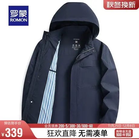 【可拆卸帽】罗蒙中青年男士2023秋季新款时尚休闲简约纯色夹克衫图片