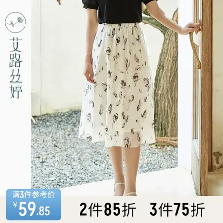 艾路丝婷印花A字半身裙女2023夏季新款遮肉显瘦中长梨型雪纺裙子图片