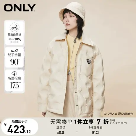 【买4免1】ONLY奥莱冬季新款90白鸭绒长袖短款羽绒服女图片