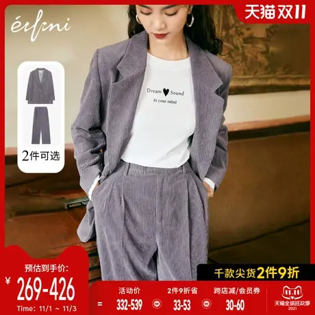 伊芙丽西装套装2021年秋季新款炸街复古灯芯绒西服外套女图片