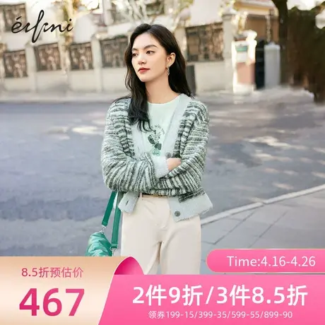 伊芙丽毛针织开衫女春秋新款长袖休闲毛衣女外套1D1930501商品大图