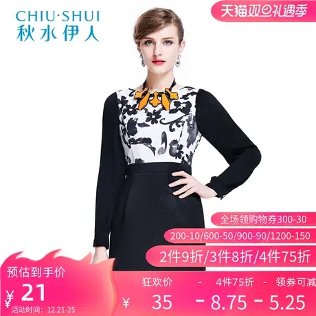 【断码S】秋水伊人春新款女装印花拼接风琴褶袖子连衣裙子F1739图片