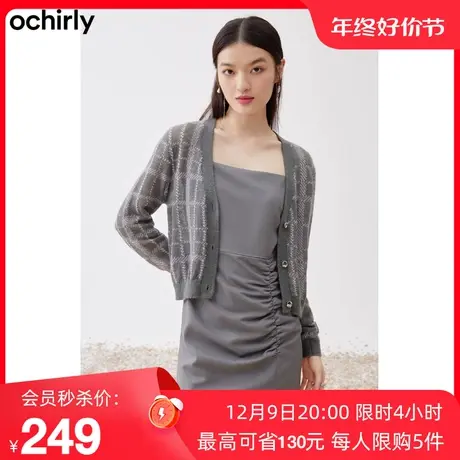 【新降】欧时力马海毛羊毛针织开衫女新款秋装慵懒风提花外套商品大图