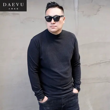 秋冬新款高弹舒绒打底衫大号韩版潮胖加肥加大码男款中领长袖T恤图片
