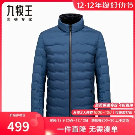 【白鹅绒】九牧王羽绒服男冬季保暖简约百搭三防水防风通勤外套男图片