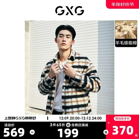 GXG奥莱 22年男装经典格纹短大衣外套含羊毛保暖口袋装饰冬季新品图片