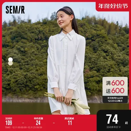 森马连衣裙女泡泡袖纯色通勤气质2022秋季新款女士长袖衬衫裙百搭商品大图