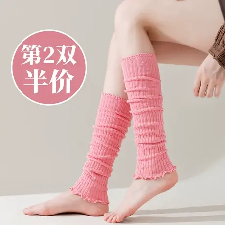粉色长筒堆堆袜套女秋冬季半截护小腿保暖针织袜子甜美风少女学生商品大图
