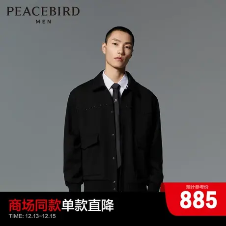 【商场同款】太平鸟男装 2024春季新款夹克外套男士B1BCD3103图片