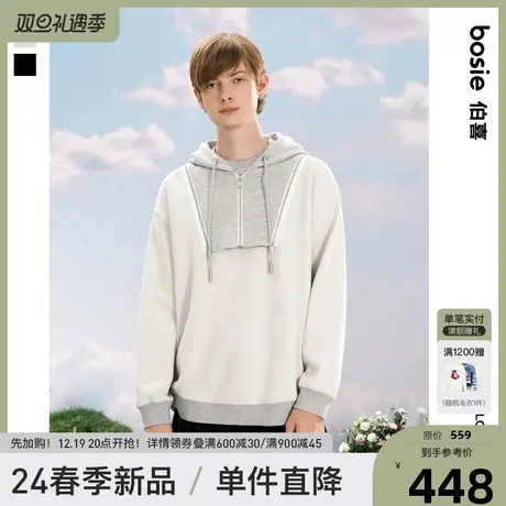 bosie伯喜2025年春秋新款肌理感卫衣连帽男情侣可拆卸帽子设计商品大图