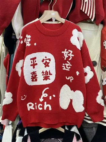 2024秋冬季新款时髦本命年圆领减龄圣诞慵懒风宽松毛衣针织上衣女商品大图