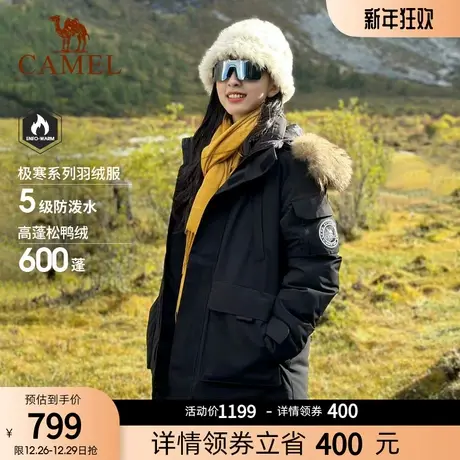 [小红书同款]骆驼女装工装羽绒服毛领户外中长款冬加厚派克服外套商品大图