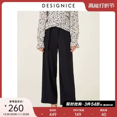 迪赛尼斯年秋冬新款长裤高腰垂感休闲裤通勤直筒阔腿裤女商品大图