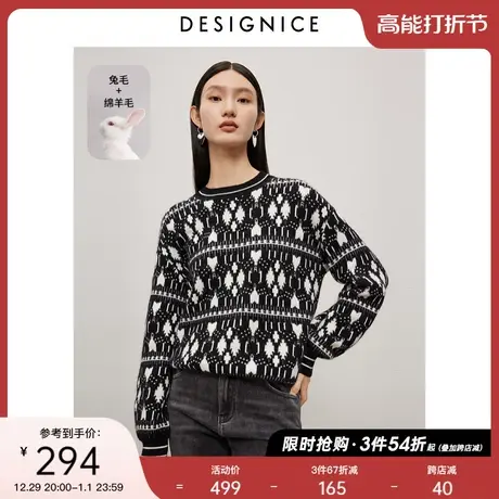 商场同款迪赛尼斯兔毛毛衣2023冬季新款圆领宽松圆领长袖针织衫女图片