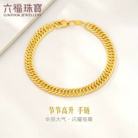 六福珠宝马鞭链黄金手链女大气足金手链首饰送礼计价B01TBGB0046图片