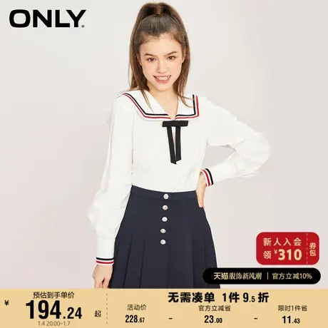ONLY奥莱2023夏季新款时尚百搭泡泡袖海军风长袖衬衫女商品大图