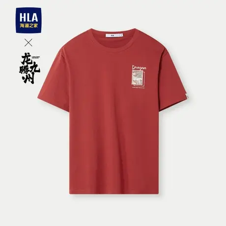 HLA/海澜之家龙腾九州IP系列短袖t恤24春夏新凉感吸湿排汗短t男商品大图