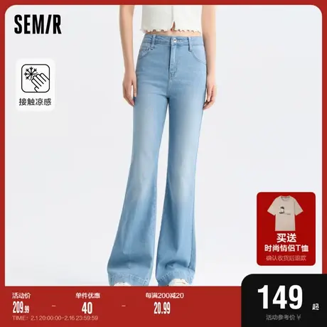 [森柔牛仔]森马牛仔裤女简约做旧长裤时尚2024新款夏季凉感喇叭裤图片