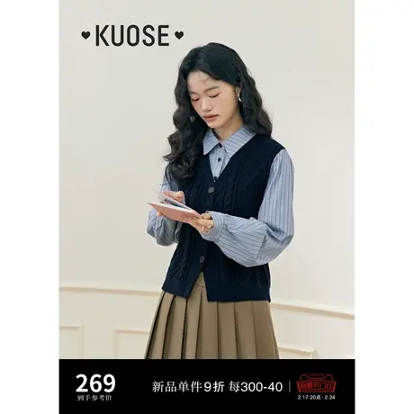 阔色蓝色假两件衬衫针织衫2024春季新款女拼接条纹灯笼袖上衣商品大图