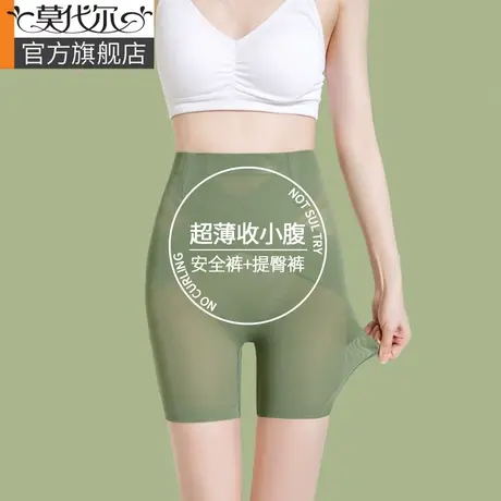高腰收腹裤强力收小肚子女无痕产后塑形提臀塑身内裤安全裤春夏薄图片