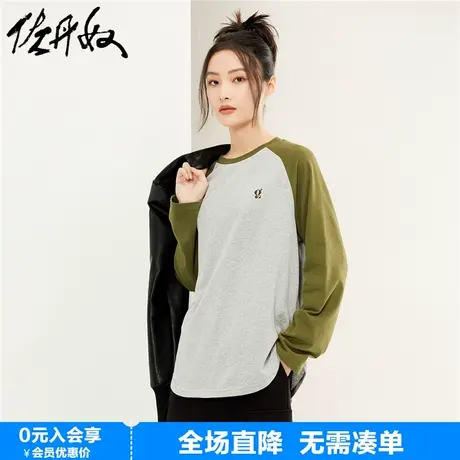佐丹奴长袖t恤女新款磨毛刺绣撞色插肩减龄圆领休闲上衣18323627商品大图
