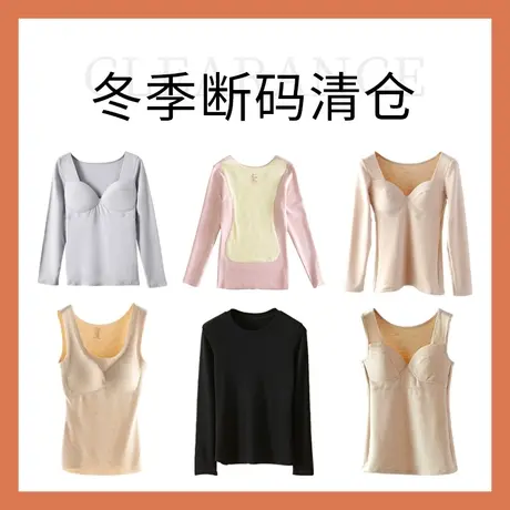 冬季福袋款，简漏款，数量有限 先买先得，14.9元起商品大图