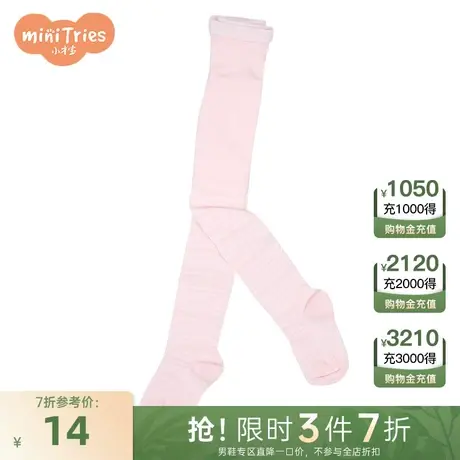 小才宝童装女童连裤袜网眼透气图片