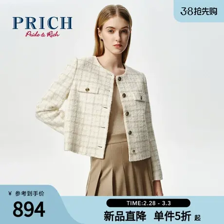 PRICH24春新款优雅经典千鸟格短款显瘦格纹正肩小香风西装外套女图片