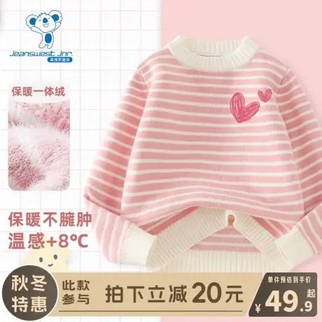 KX真维斯儿童毛衣男童秋冬款条纹打底衫男大童2024新款冬季上衣潮商品大图