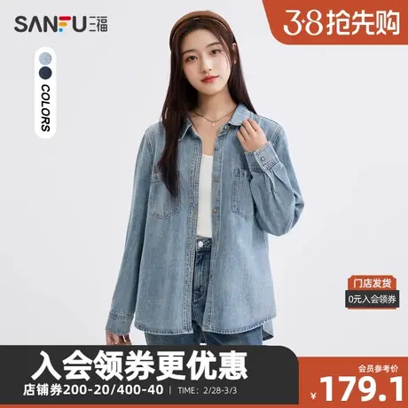 三福长衬衫2024春季口袋翻领金属排扣衬衫式外套女装482181商品大图